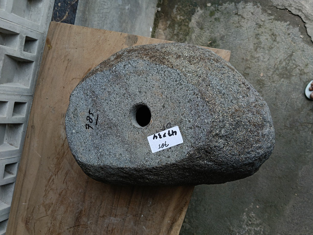 Bottom view of 6785-4734 solid one-piece river rock sink
